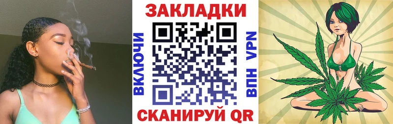 Наркота Шацк Канабис  Меф  ГАШ 