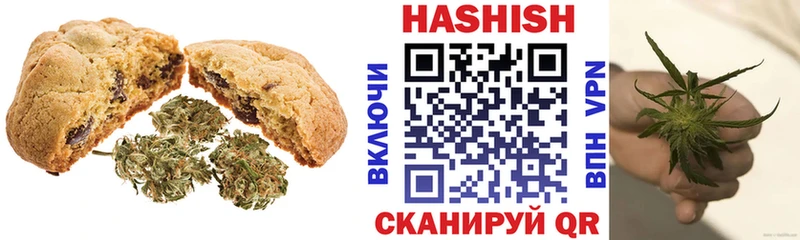 Canna-Cookies конопля  это наркотические препараты  Шацк 