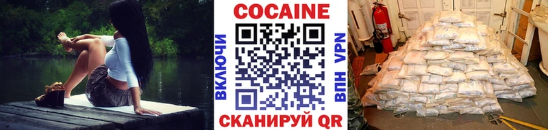 Кокаин 97%  blacksprut tor  Шацк 
