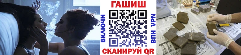 ГАШ индика сатива  Шацк 