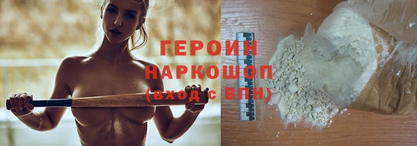 гашик Балахна