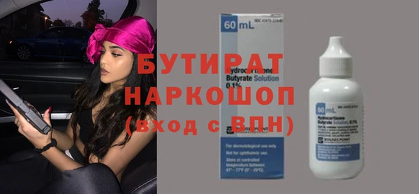 прущая мука Балабаново