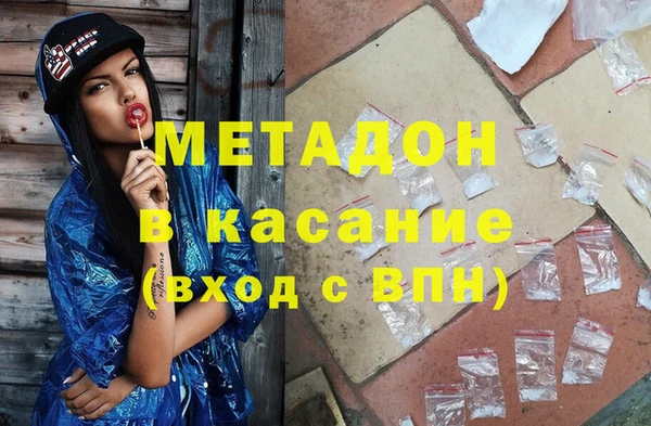 гашик Балахна