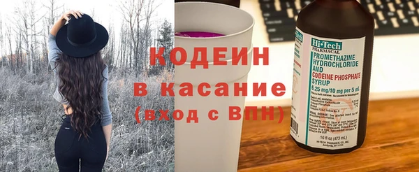 гашик Балахна