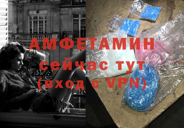 альфа пвп Баксан