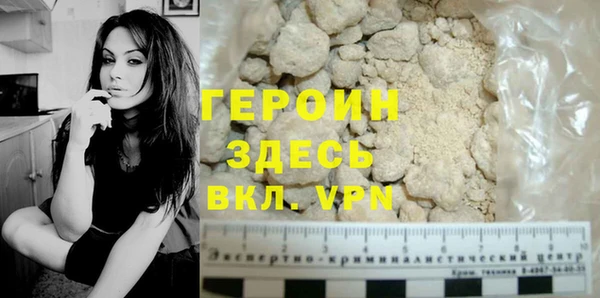 гашик Балахна