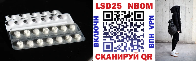 ЛСД экстази кислота  как найти наркотики  ОМГ ОМГ сайт  Шацк 
