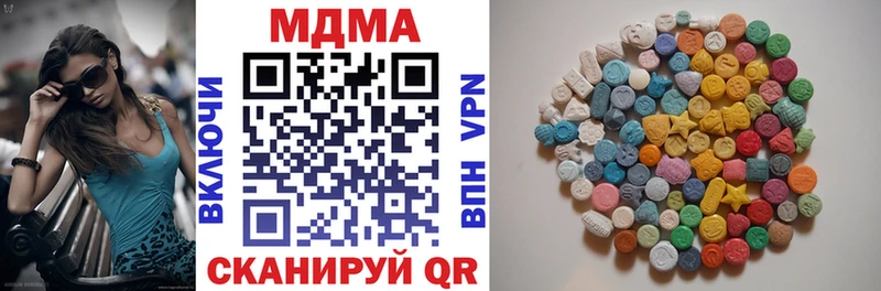 MDMA VHQ  купить   Шацк 