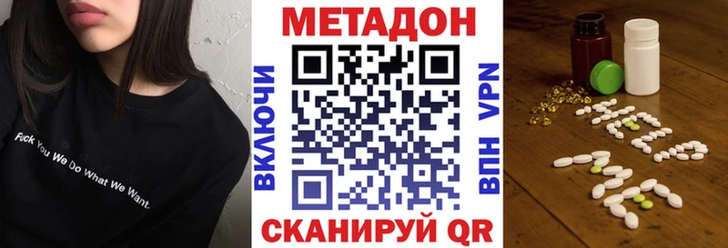 Метадон мёд  Шацк 