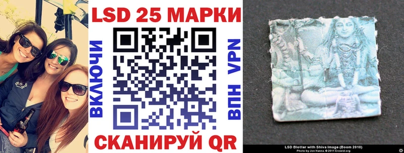 это официальный сайт  Шацк  Марки 25I-NBOMe 1,8мг  кракен рабочий сайт 