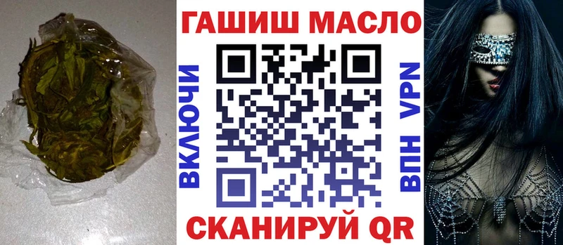 ТГК вейп с тгк Шацк