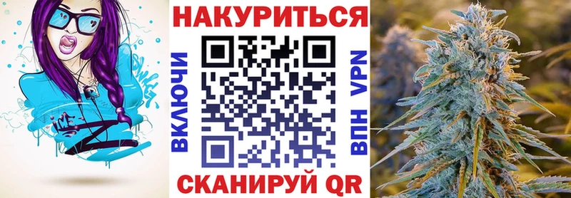 хочу   Шацк  Марихуана OG Kush 